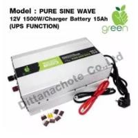 ราคา Applegreen Inverter UPS Function Pure sine wave 12V1500W With Charger Battery 15A/Hr หม้อแปลง เครื่องแปลงไฟ ชาร์จไฟ สำรองไฟ ใช้กับคอมพิวเตอร์ ใช้กับมอเตอร์ 12V โซล่าเซลล์ ปั้มน้ำ ปั้มลม สว่าน หินเจียร