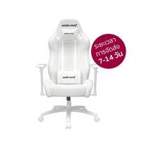ราคา Anda Seat Gaming Chair เก้าอี้เกมมิ่ง รุ่น White Witch Special Edition
