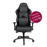 ราคา เก้าอี้เกมมิ่ง Anda Seat Dark Wizard (6261155e39d1783a6ef43608)