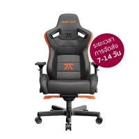 Anda Seat Premium Gaming Chair เก้าอี้เกมมิ่ง รุ่น Fnatic Edition
