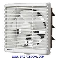ราคา พัดลม PANASONIC พานาโซนิค FV-25RLT2 ขนาด 10 นิ้ว ( ดูดเข้า-ดูดออก) (001509)
