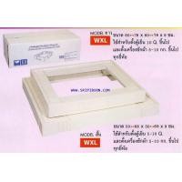 ราคา ขาตู้เย็น รุ่น WXL ยาว (กว้าง x ยาว x สูง) ขนาด 60 ถึง 78 X 60 ถึง 78 X 90 ซ.ม. (004396)