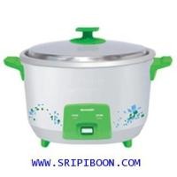ราคา หม้อหุงข้าว SHARP ชาร์ป เจียระไน KSH-Q11 ขนาด 1.1 ลิตร (003355)