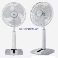 ราคา พัดลมปรับระดับ HATARI ฮาตาริ HT-S16D4 ใบพัด 16 นิ้ว พัดลมกึ่งตั้งพื้น (004869)