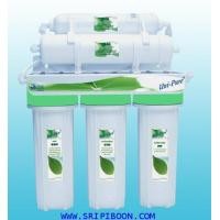 ราคา เครื่องกรองน้ำ UNI-PURE ยูนิเพียว 5 ขั้นตอน ใบไม้สีเขียว + อุปกรณ์ทั้งชุด (001709)