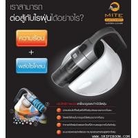 ราคา เครื่องกำจัดไรฝุ่น เครื่องดูดและกำจัดไรฝุ่น พลังความร้อน Sharp ชาร์ป Mite Catcher EC-HX100T-S (003858)