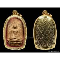 ราคา พระคงลำพูน กรุเก่า สีพิกุลเนื้อดิน จ.ลำพูน