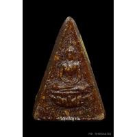 ราคา จิตรลดา2 วัดบวรนิเวศ พิมพ์กรรมการเล็ก