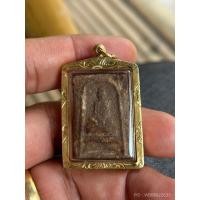 ราคา พระผงฟ้าผ่าหลวงพ่อพรหม