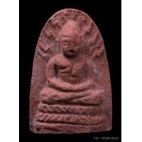 ราคา พระรอดละโว้ วัดกำแพง เนื้อผงสีแดง 2482 สวย