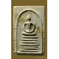 ราคา พระสมเด็จหลวงปู่ภู พิมพ์เจ็ดชั้นหูติ่ง (ชำรุด)