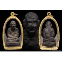 ราคา หลวงปู่ทวดรุ่นลอยน้ำ ปี 02