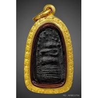 ราคา พระคงหลวงพ่อ พริ้ง วัดบางปะกอก