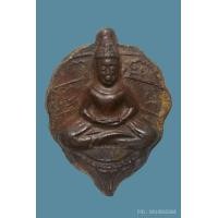 ราคา พระโพธิจักร ท่านพ่อลี พิมพ์ใหญ่ ส.2