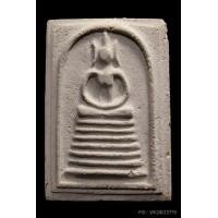 ราคา พระสมเด็จวัดเกศไชโยรุ่นสร้างเขื่อนปี2495..1