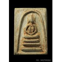 ราคา สมเด็จเผ่า วัดอินทร์