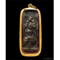 ราคา พระกรุวัดพระนางตรา วัดนางตรา