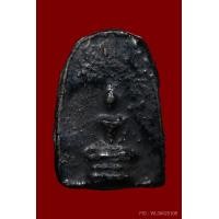 ราคา หลวงปู่บุญวัดกลางบางแก้วซุ้มรัศมีเนื้อยาจุ่มรักหลังจาร