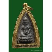 ราคา พระพุทโธน้อยพิมพ์เล็กเนื้อผงใบลาน.คุณแม่บุญเรือน