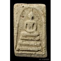 ราคา พระสมเด็จวัดระฆัง พิมพ์ใหญ่(ชำรุด)