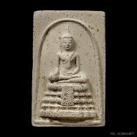 ราคา พระสมเด็จวัดไร่ขิง พิมพ์ใหญ่ ปี14 วัดไร่ขิง นครปฐม