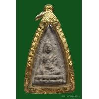 ราคา พระพุทโธน้อยพิมพ์เล็กเนื้อผงน้ำมันปี2494.คุณแม่บุญเรือน