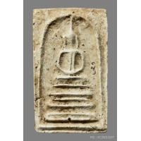 ราคา พระสมเด็จบางขุนพรหม พิมพ์ฐานคู่