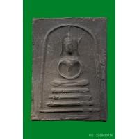 ราคา พระสมเด็จฐานสามชั้นหูบายศรีหลวงพ่อกวยวัดโฆสิตารามปีพ.ศ 2500