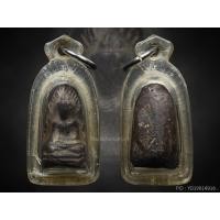 ราคา พระรอดมือโตหลวงพ่อกวย เนื้อดินผสมผงใบลานก่อนปี 2500