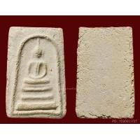 ราคา พระสมเด็จบางขุนพรหมพิมพ์สังฆาฏิปี 2509 สวยครับ