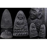 ราคา พระหลวงปู่ทวด วัดช้างให้ เนื้อว่าน พิมพ์ใหญ่ ปี2524
