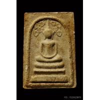 ราคา พระสมเด็จปรกโพธิ์หลวงพ่อเกษมปี 16