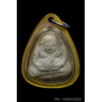 ราคา พระสังกัจจายน์วัดประสาท ปี 06 เขียวก้านมะลิ เลี่ยมเก่าวินเทจ