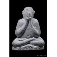 ราคา พระปิดตาตุ๊กตาใหญ่ หลวงปู่โต๊ะ วัดประดู่ฉิมพลี ปี 2521