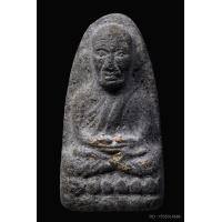 ราคา หลวงปู่ทวดวัดพระสิงห์ 2506 พระอาจารย์ทิม สร้าง