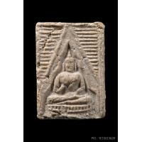 ราคา พระผงของขวัญรุ่น 3 หลวงพ่อสด วัดปากน้ำภาษีเจริญ ปี 2499