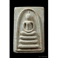 ราคา พระสมเด็จ แพ 2 พัน หลวงพ่อแพ วัดพิกุลทอง ปี 2511