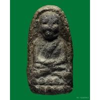 ราคา พระเนื้อว่านหลวงปู่ทวด ปี2497 พิมพ์พระรอด