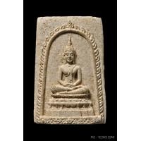 ราคา พระสมเด็จไร่วารี หลังยันต์ห้า หลวงปู่ทิม วัดละหารไร่