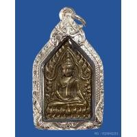 ราคา พระขุนแผนพรายโภคทรัพย์ หลวงพ่ออนันต์