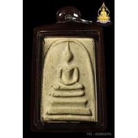 ราคา สมเด็จวัดระฆัง100ปี พิมพ์ไข่ปลาเลือน บล็อคแรก ปี2515 สภาพสวย