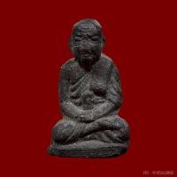 ราคา รูปเหมือนลอยองค์หลวงปู่ทวด รุ่นลอยน้ำ ปี05 วัดเมือง ยะลา