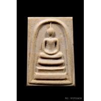 ราคา พระสมเด็จ หลวงปู่สี หลังรูปเหมือน พิมพ์ใหญ่ ปี 18