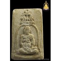 ราคา พระผงรูปเหมือนสมเด็จโต วัดระฆัง รุ่น100ปี สภาพสวยตรายางชัด