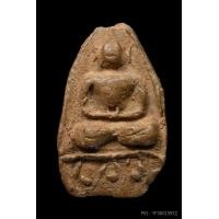 ราคา พระพิมพ์บัวฟันปลา หลวงพ่อสุ่น วัดบางปลาหมอ