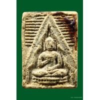 ราคา พระผงของขวัญวัดปากน้ำรุ่น 3 พิมพ์ลึก มีหน้าตา