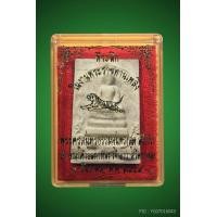 ราคา พระสมเด็จหลวงพ่อสุด วัดกาหลง สาริกาคู่เสือเผ่น ปี2526 มีเกศา