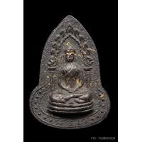 ราคา พระอรหัง หลวงปู่เฮี้ยง วัดป่าอรัญญิกาวาส พิมพ์หลังอุ ปี2499