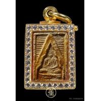 ราคา พระของขวัญ หลวงพ่อสด วัดปากน้ำ รุ่น 1 พิมพ์ 9 สวยองค์ครู