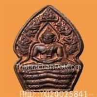 ราคา พระนาคปรก หลวงปู่หมุน วัดบ้านจาน ปี 43 พิมพ์นิยมนาคพ่นน้ำ